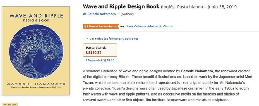 Wave and Ripple Design Book by Satoshi Nakamoto